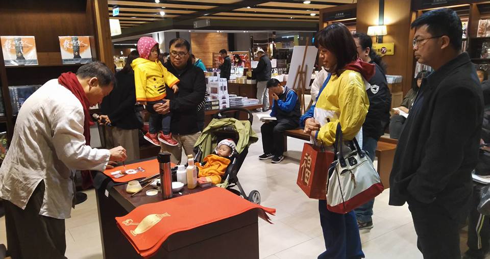 誠品書店-活動花絮