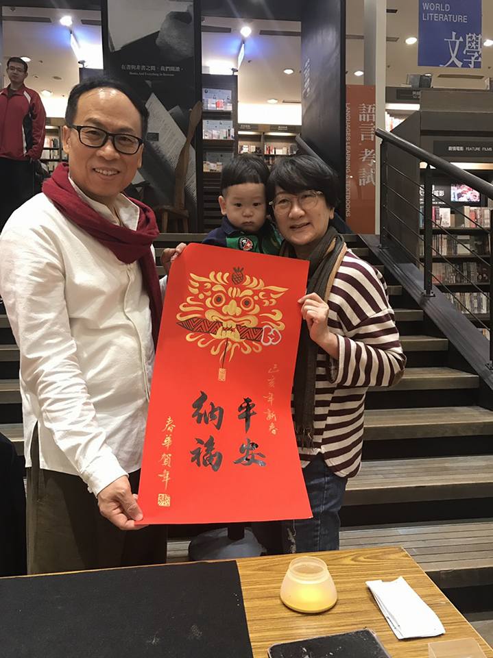 誠品書店-活動花絮