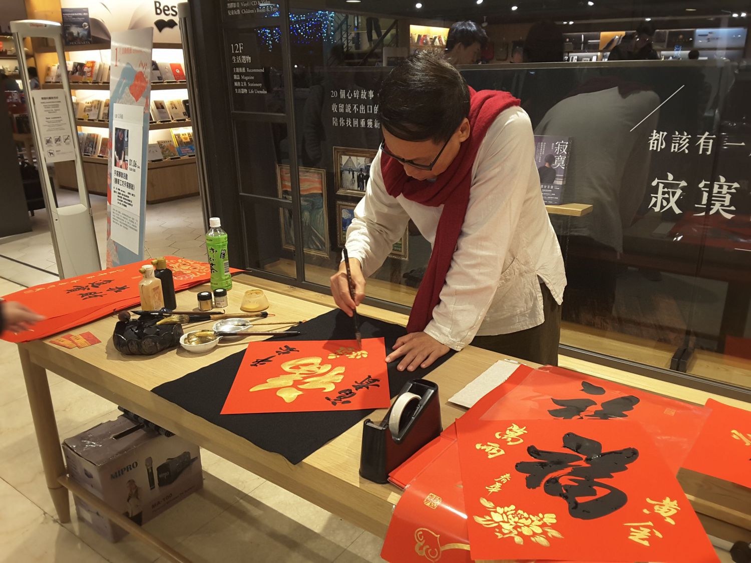 誠品書店-活動花絮