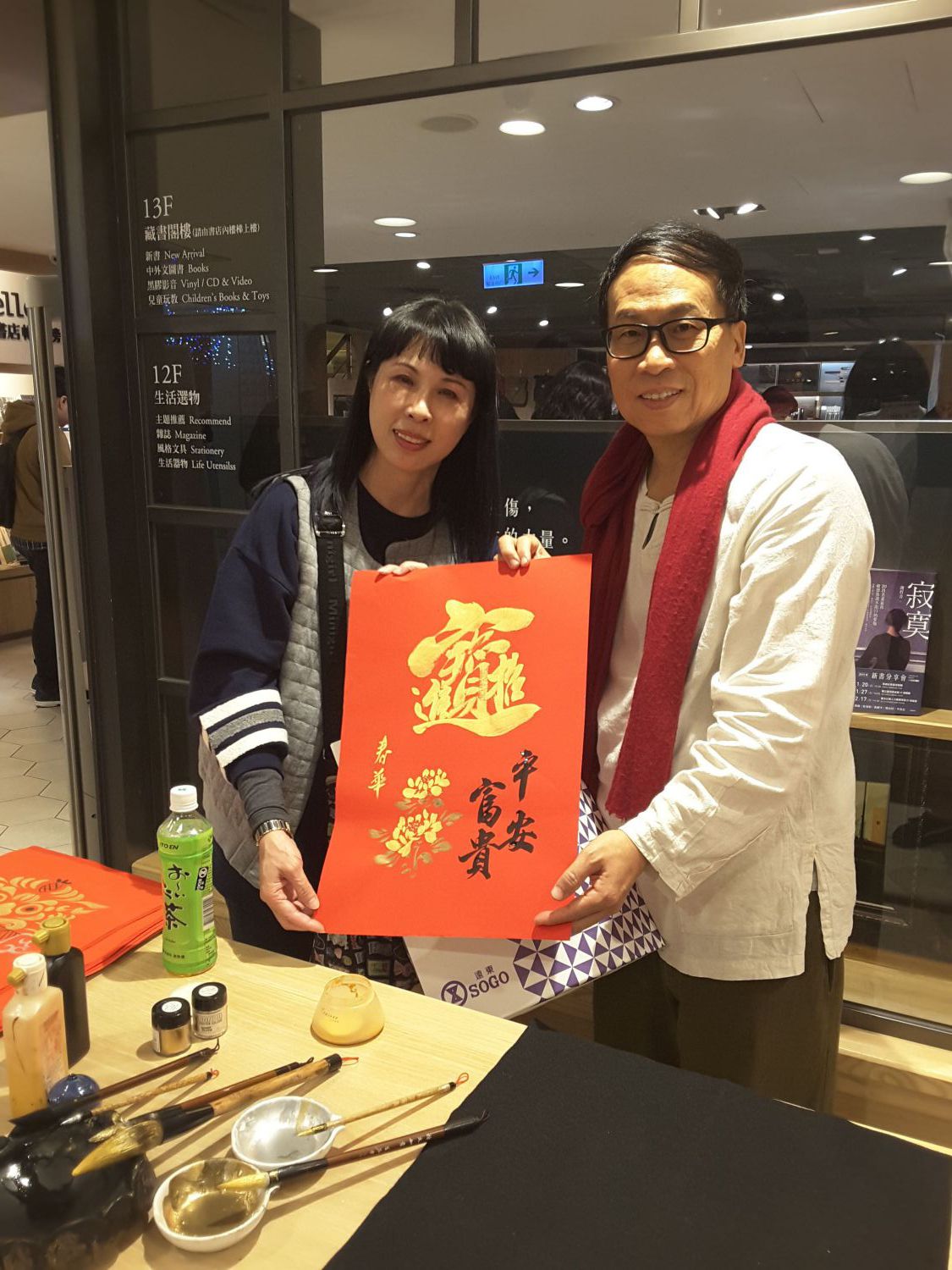 誠品書店-活動花絮