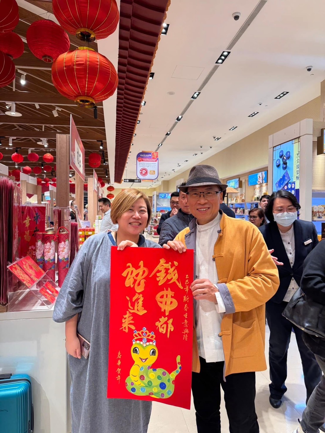 昇恆昌揮毫活動