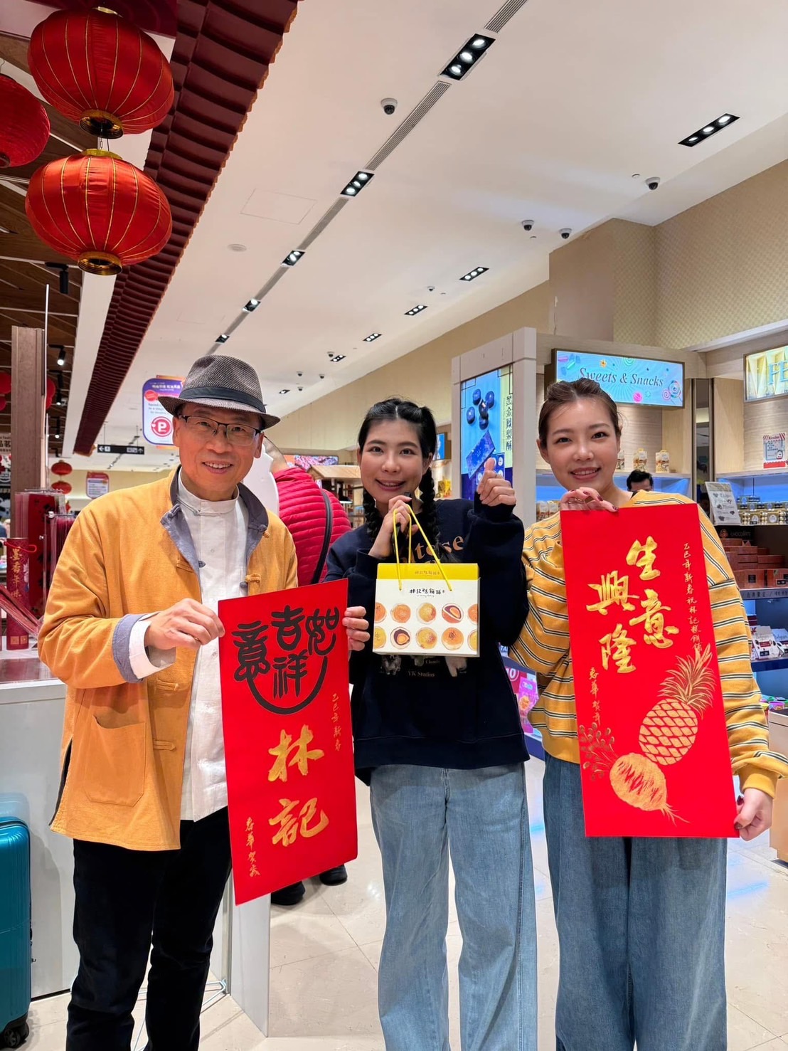 昇恆昌揮毫活動