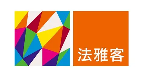 法雅客