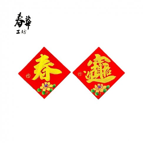 純手寫手繪斗方/迷你/Q01